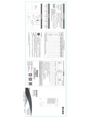 艾美特CC-X1 CC-X4 (CF432T2)